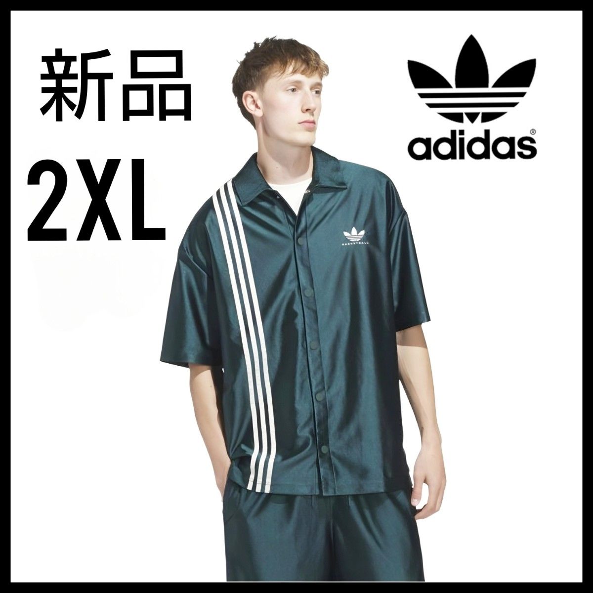 新品 adidas 緑 2XL オーバーサイズシャツ スポーツウェア 新品 adidas 緑 2XL オーバーサイズシャツ スポーツウェア
