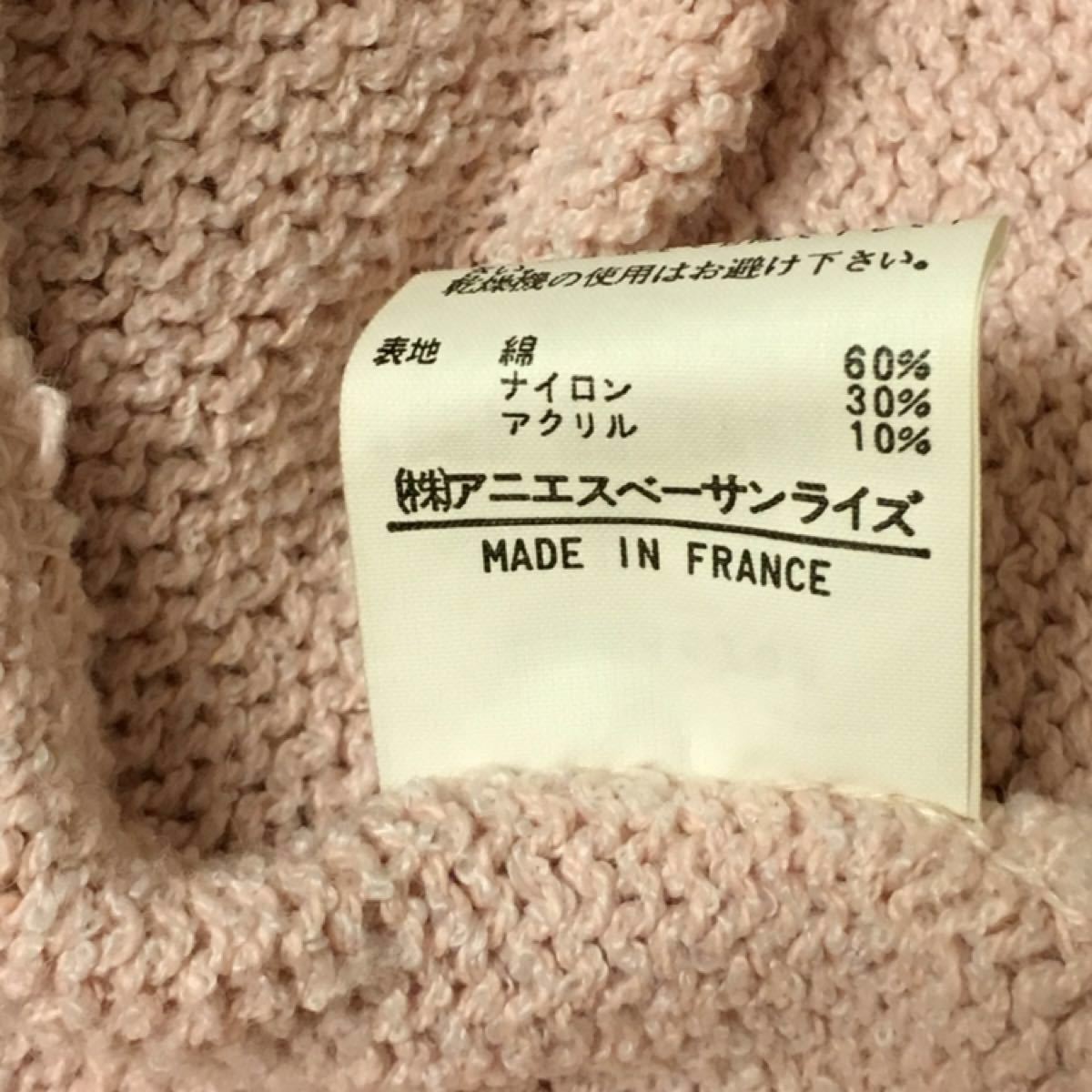 【値下げ】agnes b. 半袖サマーセーター くすみピンク