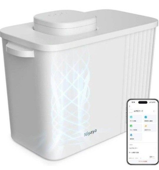 新品 真空保存 米びつ 充電式 空気抜き 電動式 13L 密閉容器 10kg 新品 真空保存 米びつ 充電式 空気抜き 電動式 13L 密閉容器