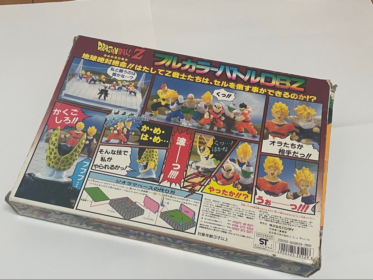 ドラゴンボール フルカラーバトルDBZ フィギュア12体セット 当時物 ドラゴンボールフルカラーバトルDBZ フィギュア