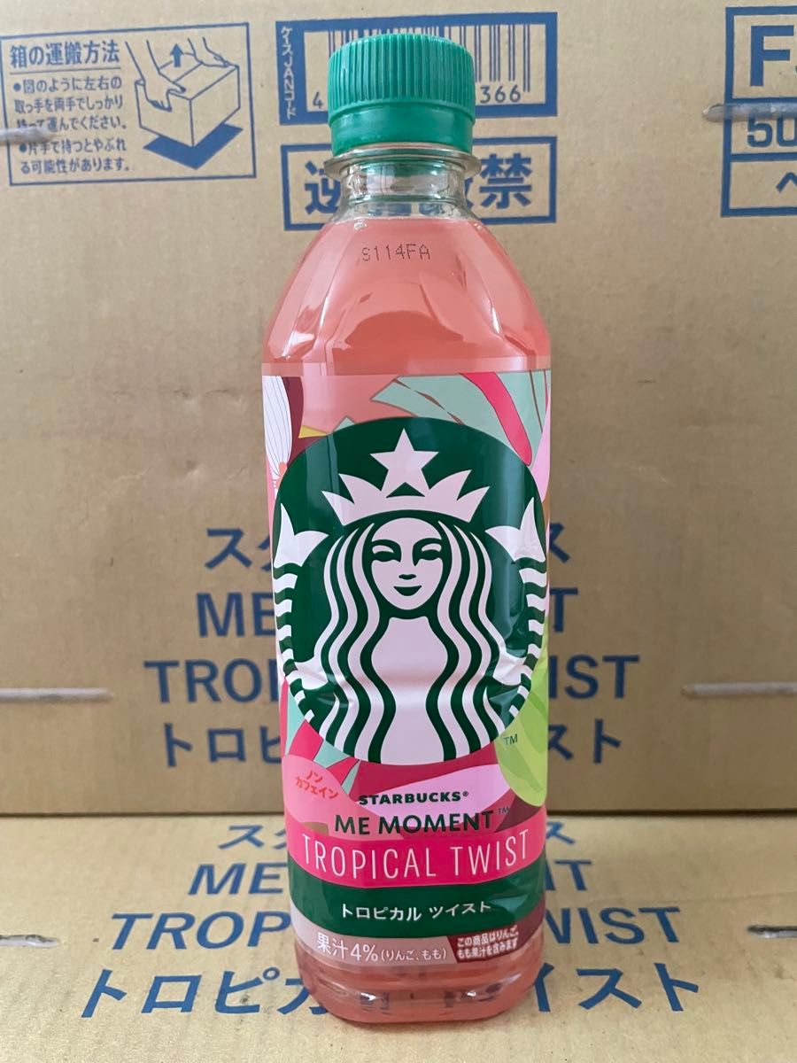 新商品 スタバ スターバックス トロピカルピンク 2ケース48本 新商品 スタバ トロピカルピンク 2ケース48本 スタバ