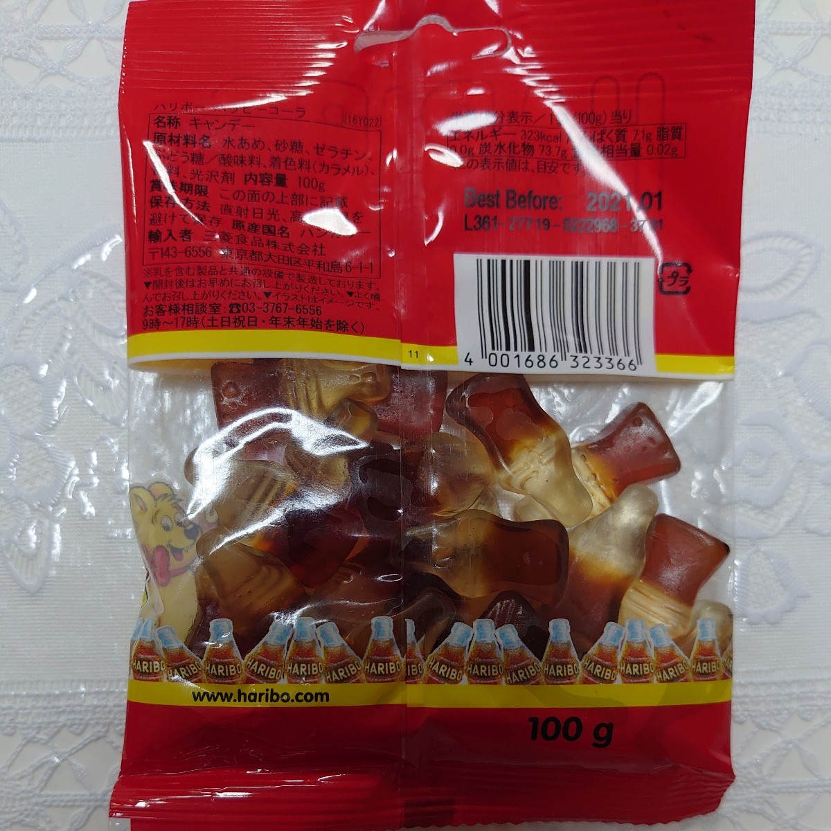 Paypayフリマ Haribo グミ 100g 8個セット