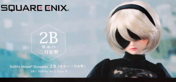 ボークス Dollfie Dream NieR:Automata ニーア・オートマタ 2B ヨルハ