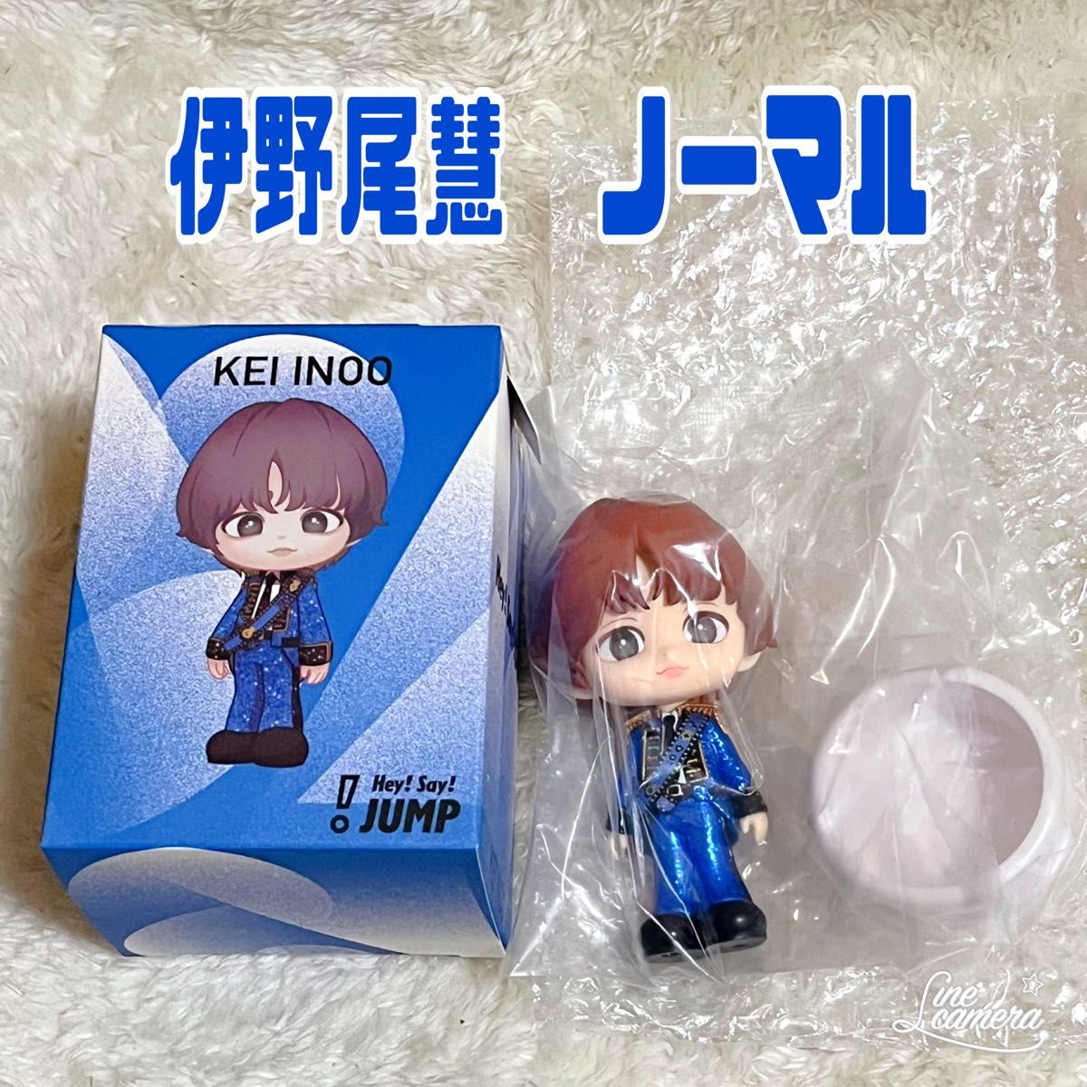伊野尾慧 フィギュア ノーマル Hey!Say!JUMP 新品未使用 伊野尾慧 フィギュア ノーマル Hey Say JUMP 新品未使用|Yahoo