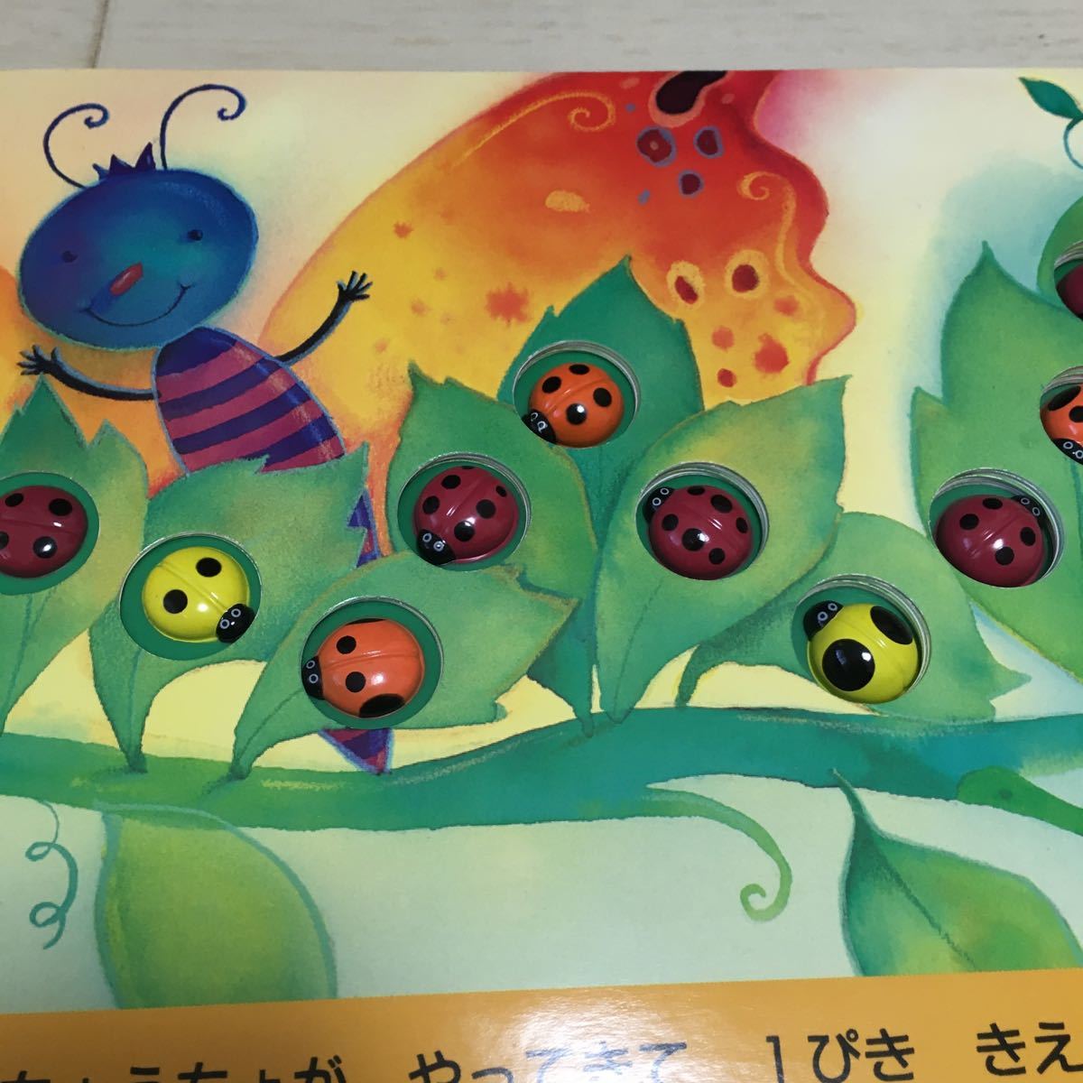 Paypayフリマ 絵本 かわいいてんとうむし しかけ絵本 Paypayフリマ 絵本 かわいいてんとうむし しかけ絵本
