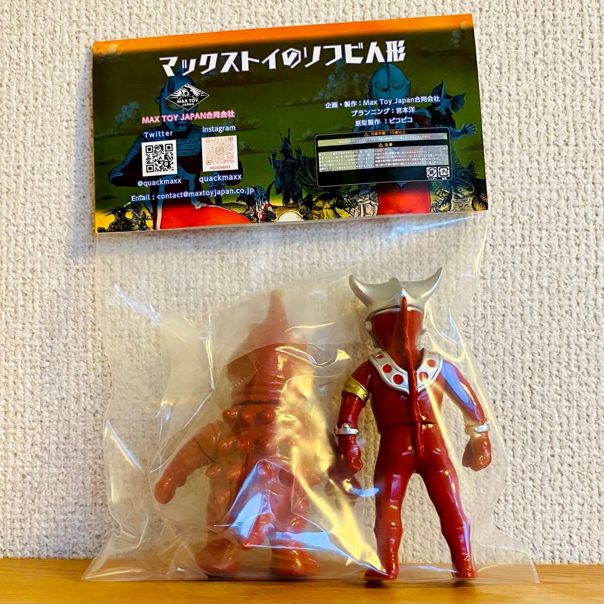 MAXTOYウルトラマンレオ & タイショー セット マックストイ 未開封 未開封新品】MAXTOY マックストイ ウルトラマンレオ