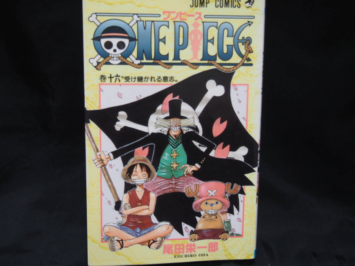 ヤフオク One Piece ワンピース 16巻 尾田栄一郎 集英社