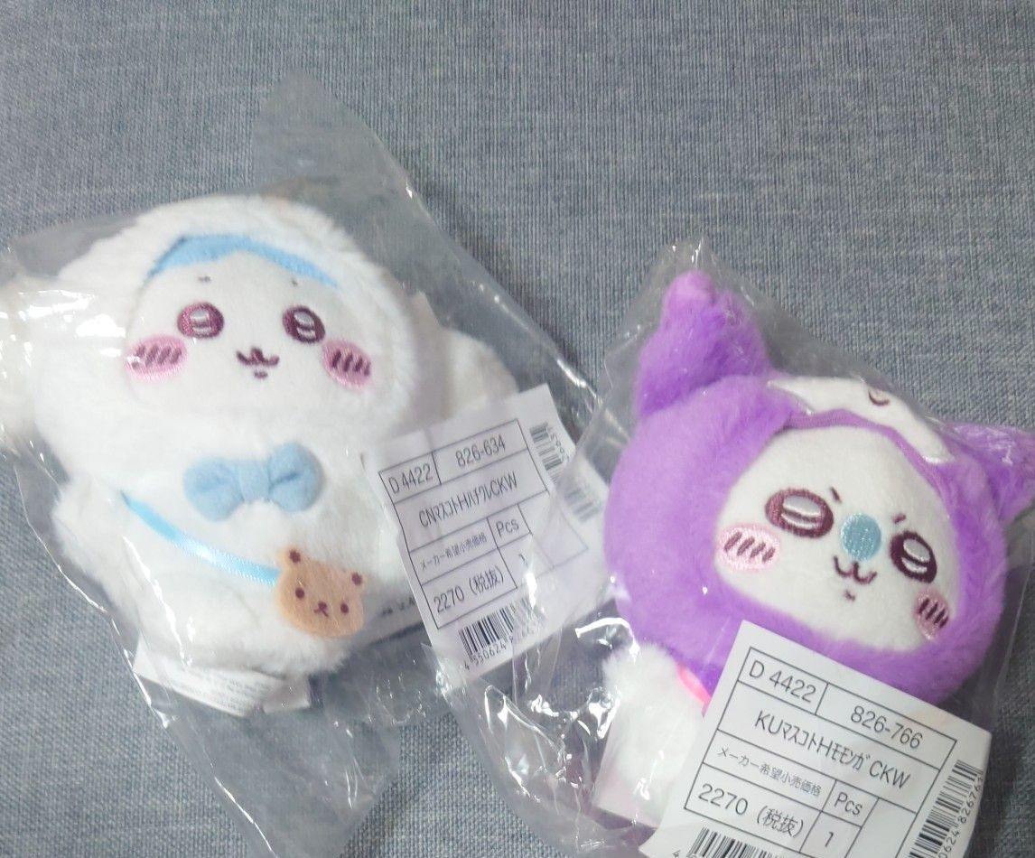 ちいかわ×サンリオ　マスコットキーホルダー