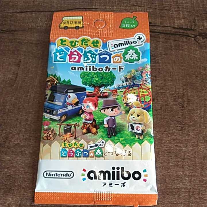 とびだせ どうぶつの森 amiibo カード 　Nintendo Switch ■新品未開封■_画像1