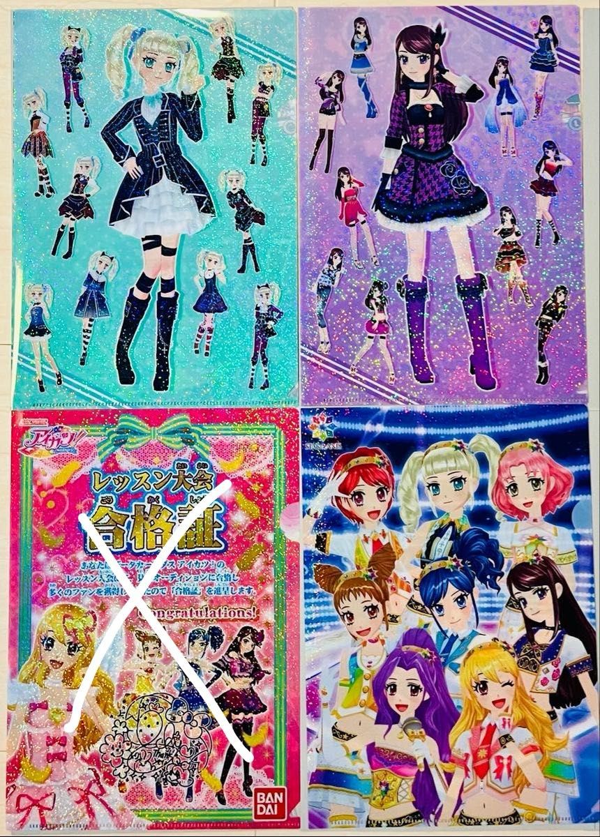 アイカツ! ガチャガチャ びっくらたまご 藤堂ユリカ 神崎美月 星宮いちご アイカツ クリアファイル ガチャガチャ ガシャポン 藤堂ユリカ