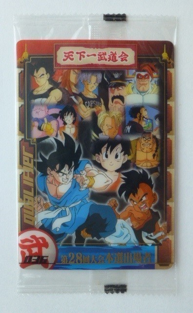 ヤフオク 未開封 ドラゴンボール 森永ウエハースカード ヤフオク 未開封 ドラゴンボール 森永ウエハースカード