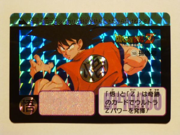 ドラゴンボール 30周年 悟空の値段と価格推移は 60件の売買情報を集計したドラゴンボール 30周年 悟空の価格や価値の推移データを公開