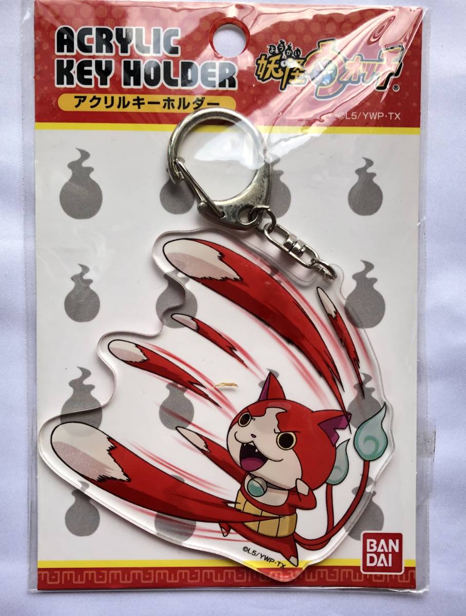 [ new goods unopened goods ] Yo-kai Watch acrylic fiber key holder jibanyan..... pad pattern 