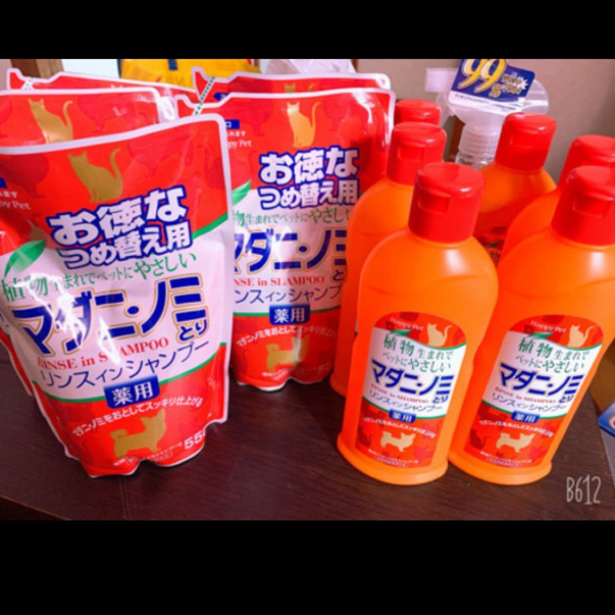 Paypayフリマ あと一つ 犬猫用 薬用マダニ ノミ取りリンスインシャンプーと詰め替え用2点セット Paypayフリマ あと一つ 犬猫用 薬用マダニ ノミ取りリンスインシャンプーと詰め替え用2点セット