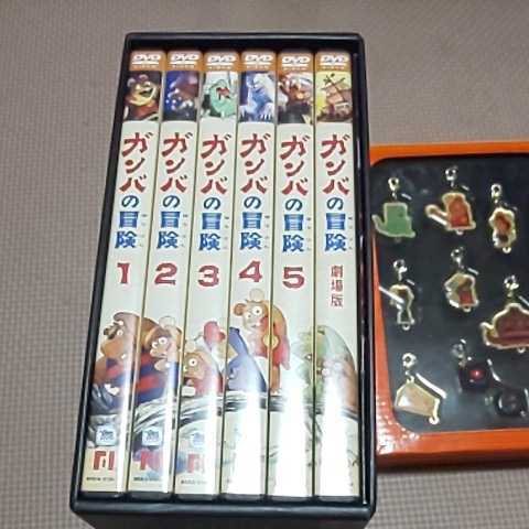 レア 希少品 ガンバの冒険 SPECIAL DVD-BOX 特典 キーホルダー セット ブックレット・ハガキ・_画像2