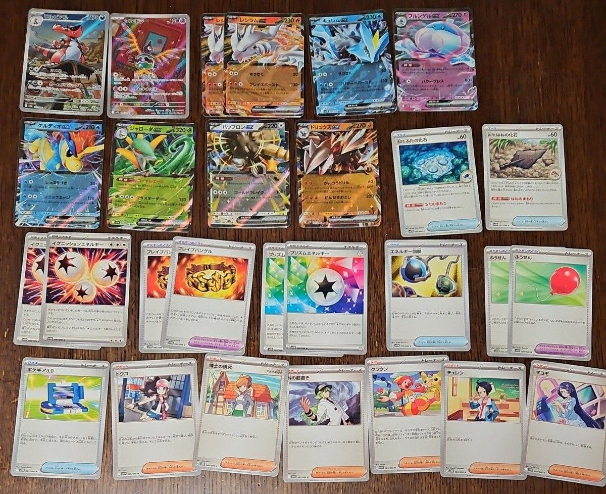 ポケモンカード　AR まとめ売り　37枚セット　ブラックボルト　ホワイトフレア等 ポケモンカード ブラックボルト ホワイトフレア ARまとめ - メルカリ