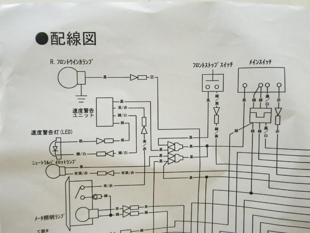 ヤフオク 1529 モンキー １２ｖ キャブレター車 社外品