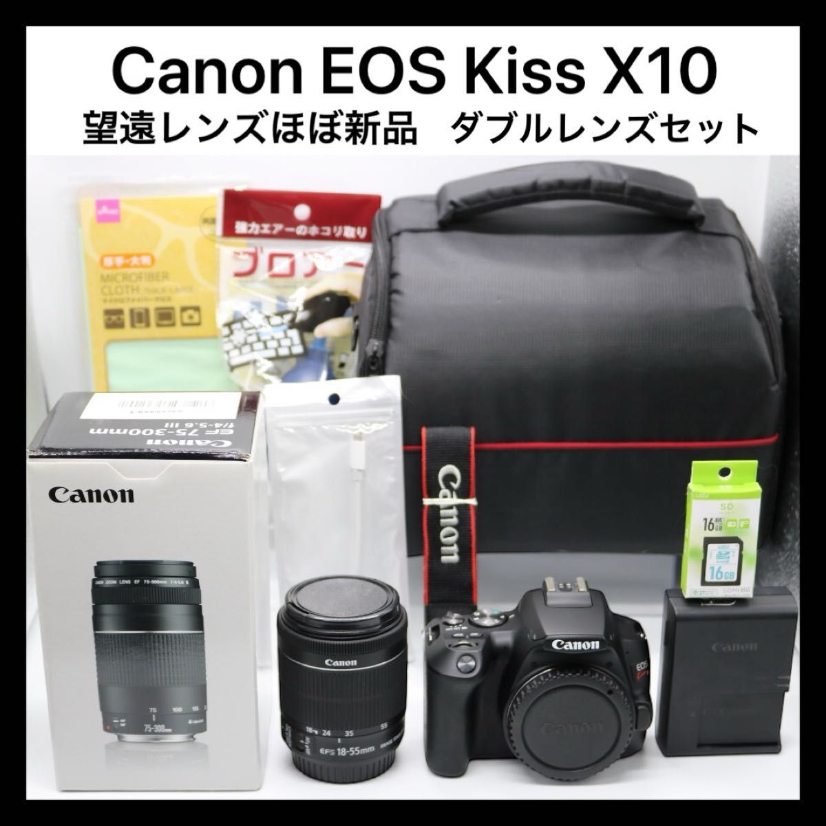 超美品 【Canon EOS Kiss X10 ダブルレンズ】 キャノン　一眼レフカメラ　Wi-Fi搭載　初心者おすすめ　安心取引