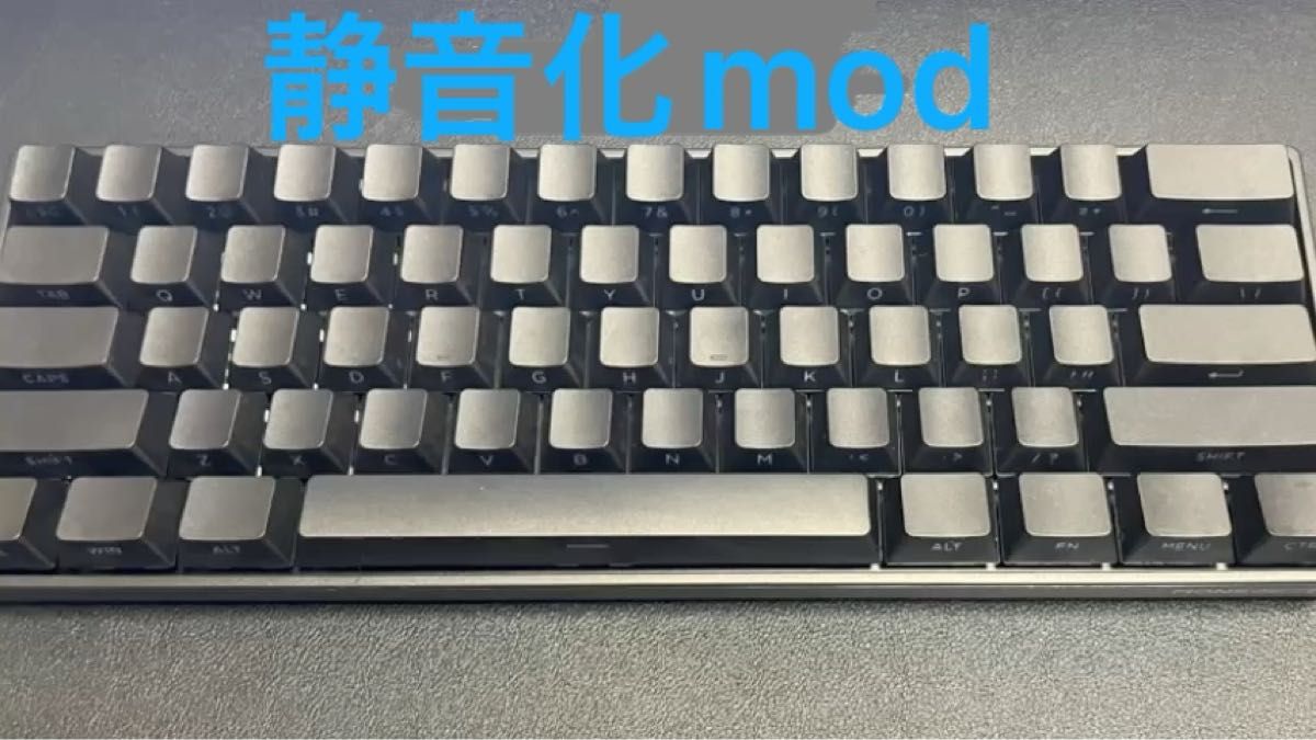monsgeek fun60 pro 静音化mod