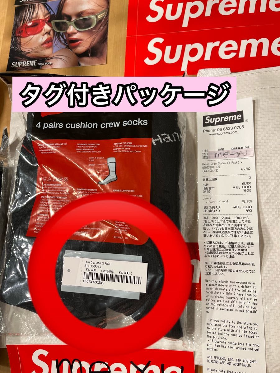 シュプリーム ヘインズ ボクサー パンツ ソックス セット 1枚 シュプリーム ヘインズ ボクサー パンツ ソックス セット1枚