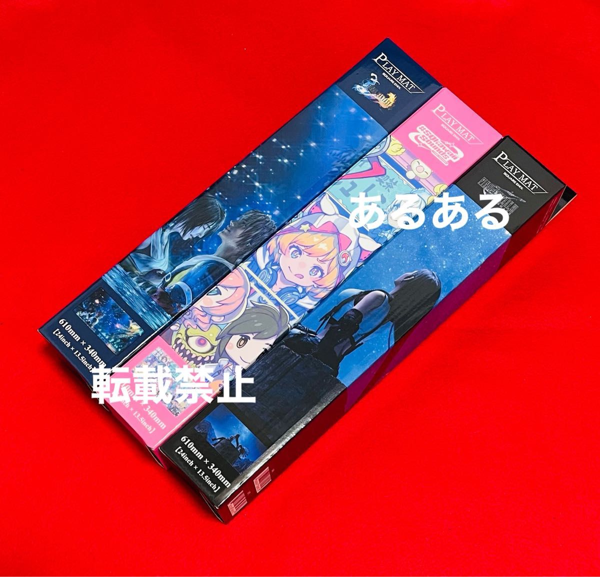 ファイナルファンタジー プレイマット FF 新品未開封】プレイマット FF ファイナルファンタジー プレイ