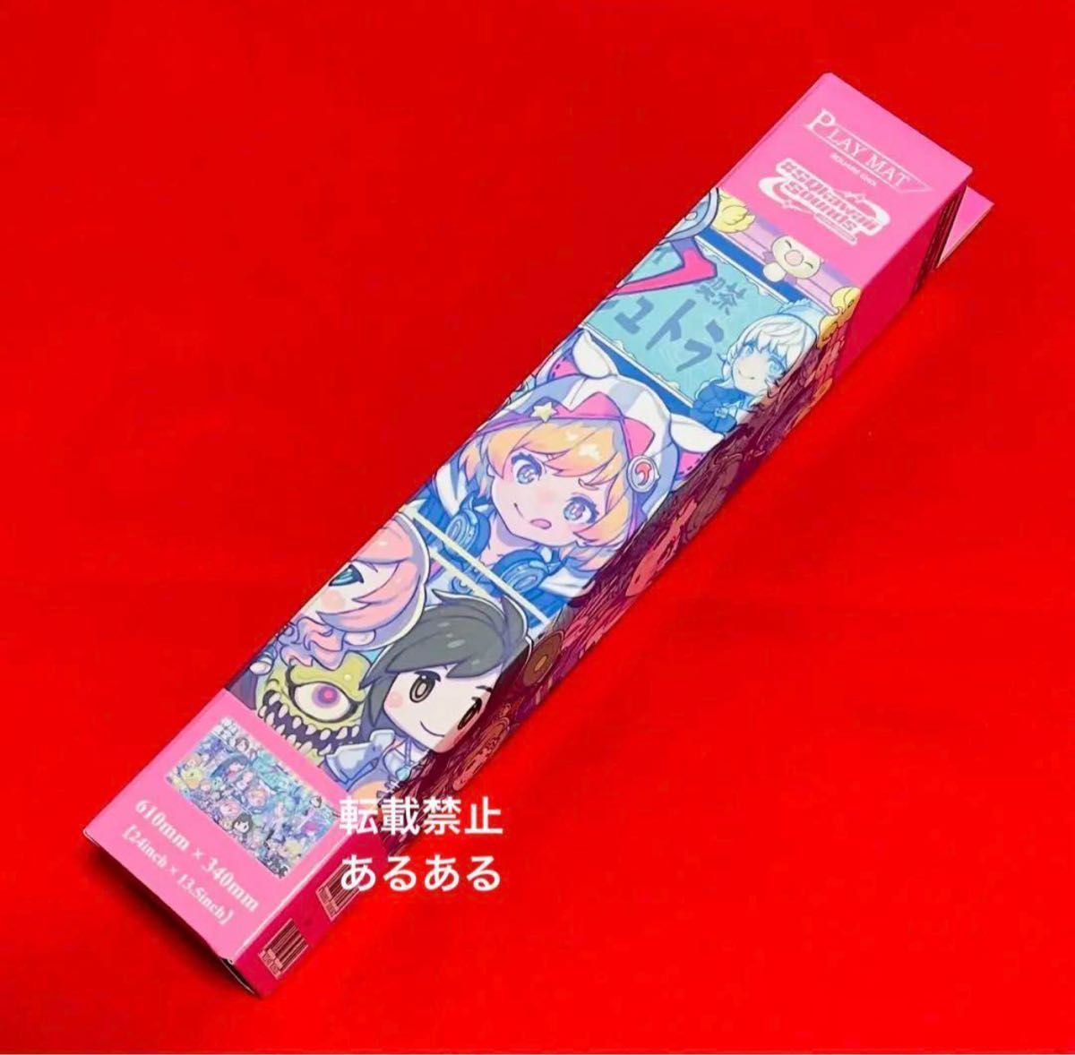 FFちびキャラプレイマット 未開封 新品未開封】FF プレイマット #SQkawaiiSounds-FINALFANTASY