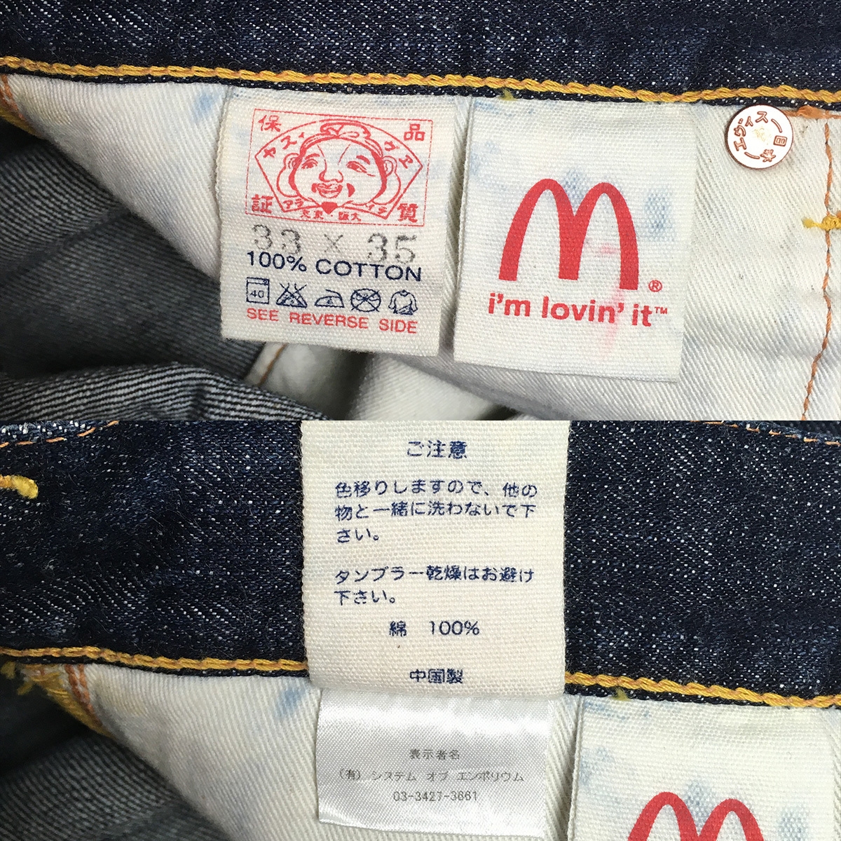Yahoo!オークション - 【美品/懸賞非売品】 EVISU エヴィス Yahoo!オークション - 【美品/懸賞非売品】 EVISU エヴィス