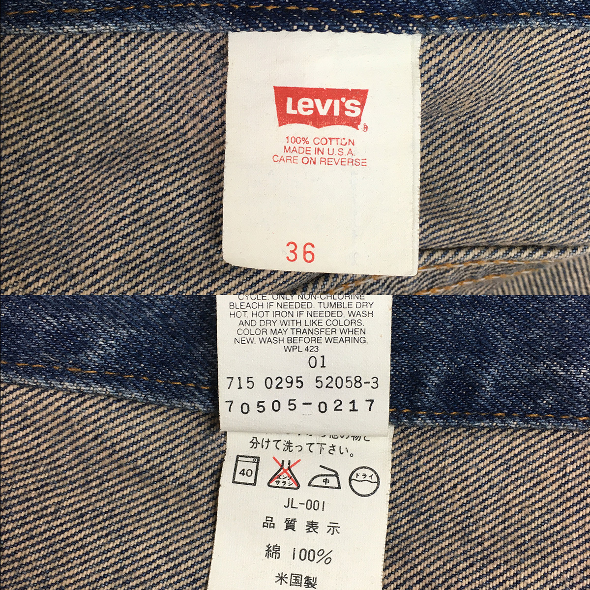 Levi's リーバイス 70505-0217 4th 米国製 95年 ジージャン サイズ36 デニムジャケット Gジャン 刻印715_画像10