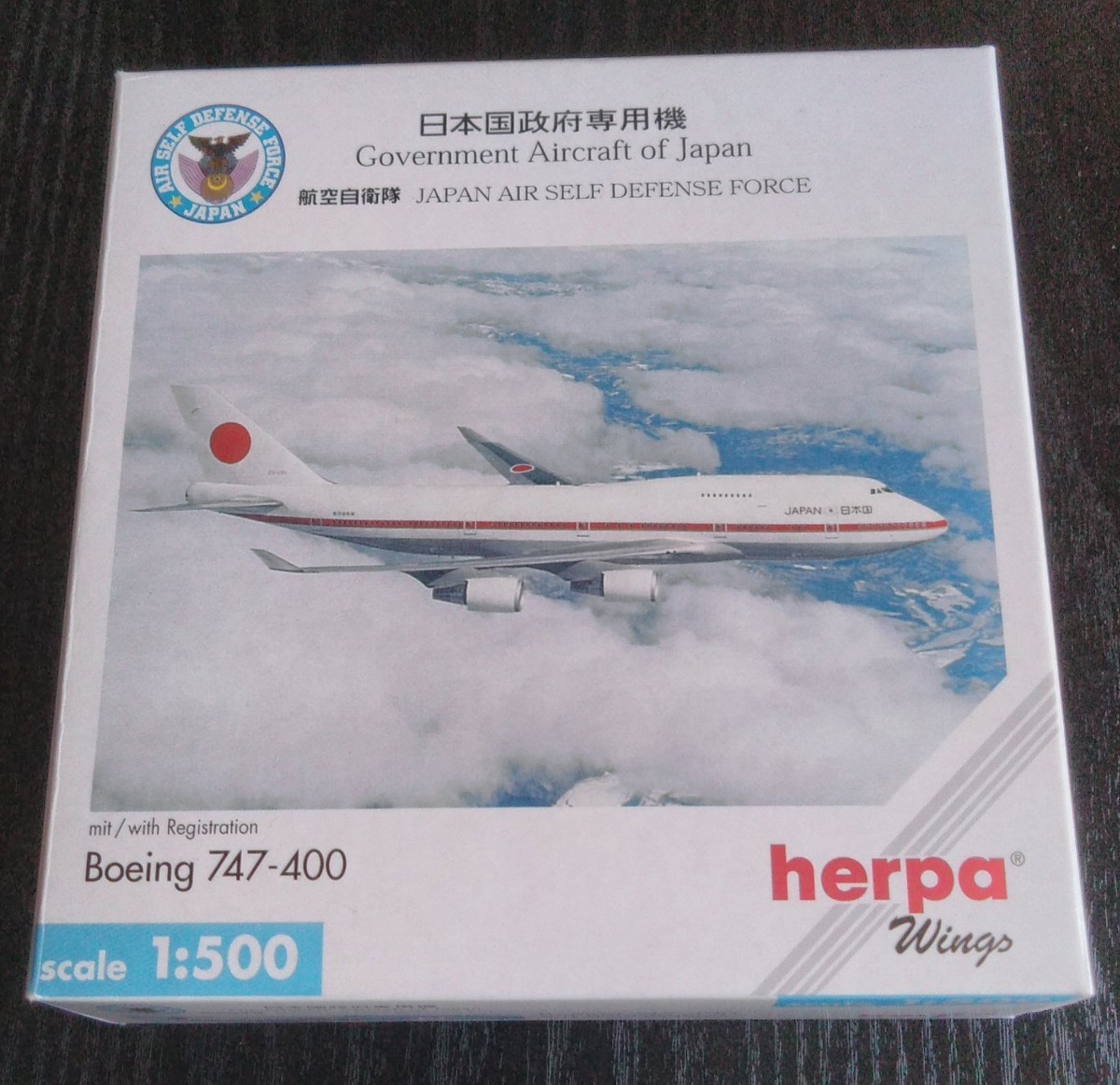 日本国政府専用機ボーイング747-400 1/500 ヘルパ｜PayPayフリマ