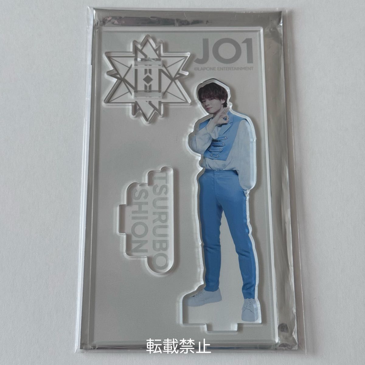 JO1 YONASHIRO SHO アクリルスタンドセット 與那城奨 - メルカリ