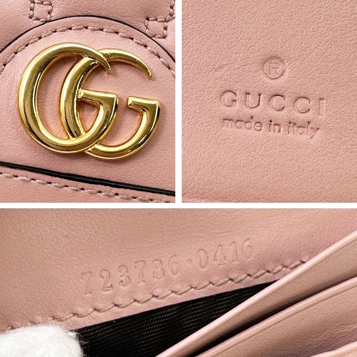 【GUCCI/即発】GGマトラッセ長財布ピンク×キルティングがCUTE◎ 定価8 5万【美品】 グッチ GUCCI 二つ折り財布 GGマトラッセ