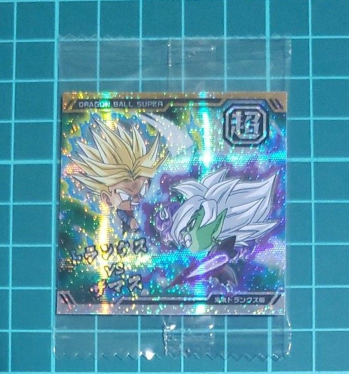 ドラゴンボール超戦士シールウエハース  