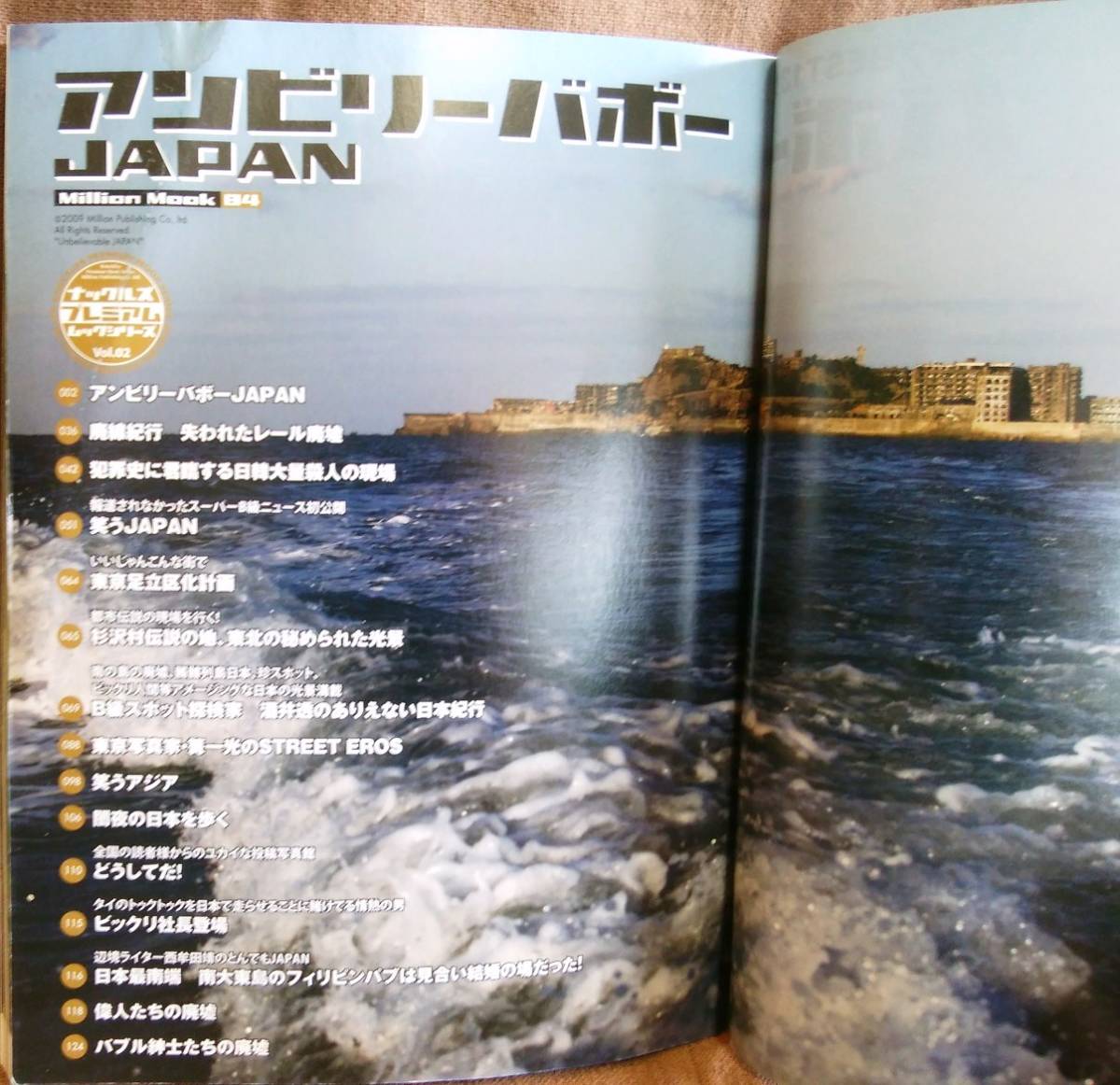 Japan Yahoo On Behalf Of The Standard Japanese Shopping Service Japanese Wholesale Ibuy99 Japan Yahoo On Behalf Of The Standard Japanese Shopping Service Japanese Wholesale Ibuy99