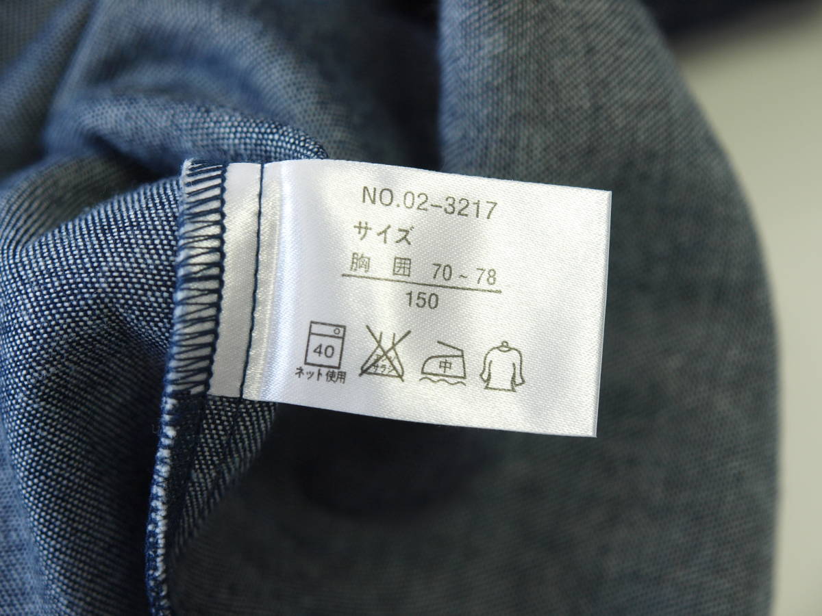 ! clothes 3851! Junior long sleeve Denim shirt jacket NICOLE CLUB KIDS ( Nicole ) size [150] ~iiitomo~