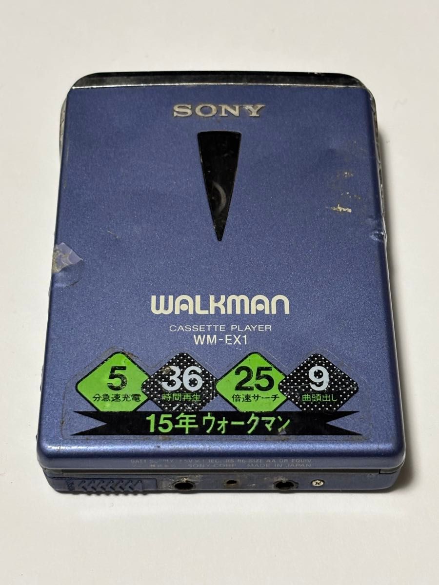 SONY WM-EX1 カセットウォークマン ジャンク品 SONY カセットウォークマン WM-EX1 ジャンク品|Yahoo!フリマ