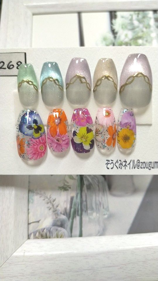 ネイルチップ 現品 マグネットフレンチ フラワーネイル