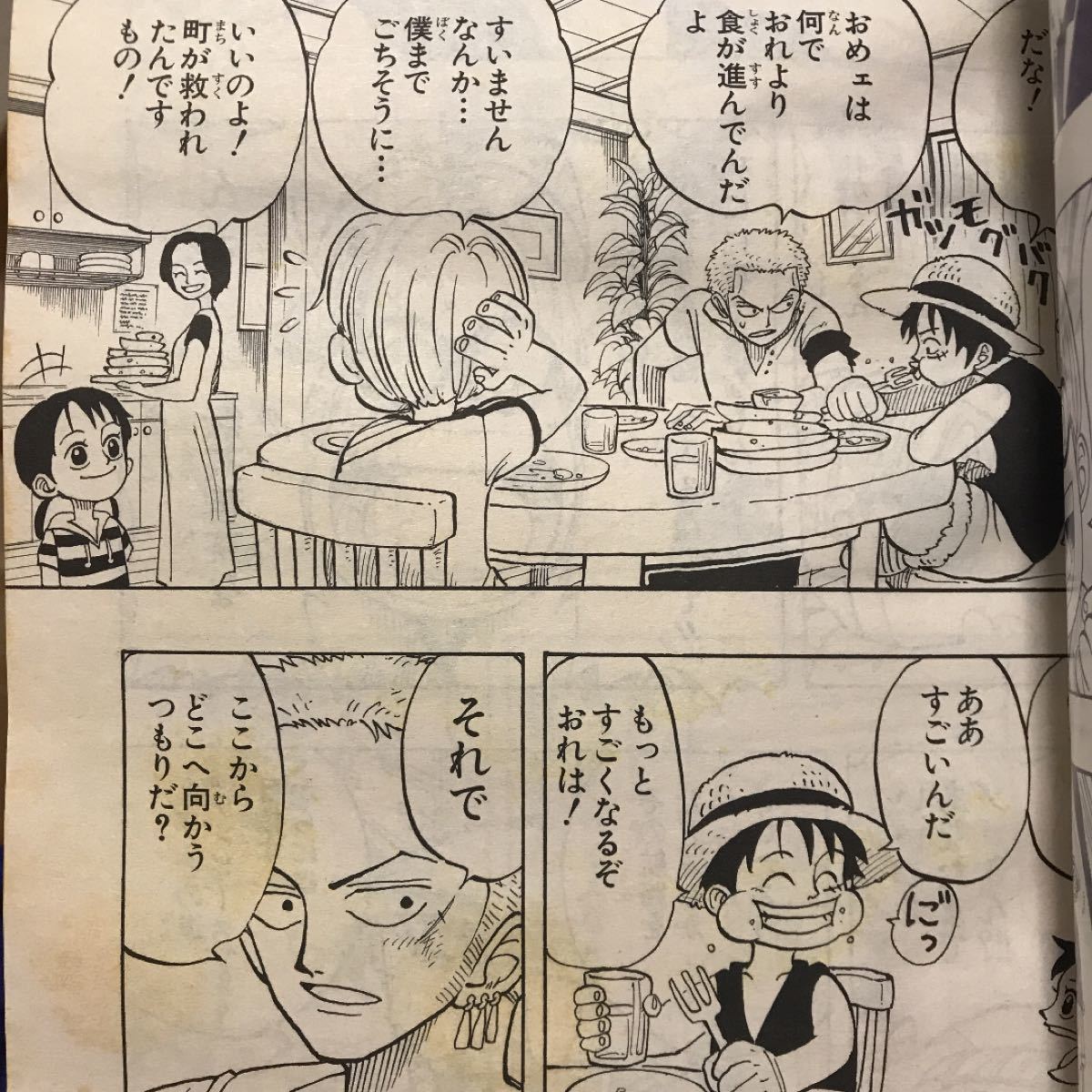 Paypayフリマ One Piece 総集編 1 10巻 Paypayフリマ One Piece 総集編 1 10巻