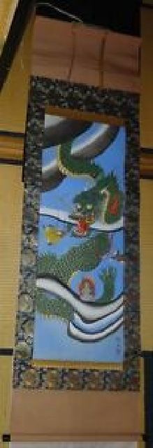 稀少アンティーク倶利伽羅不動不動明王倶利伽羅龍王龍雲明王仏画絹本肉筆掛軸仏教寺院彩色松玉落款絵画日本画古美術的详细信息 雅虎拍卖代拍 稀少アンティーク倶利伽羅不動不動明王倶利伽羅龍王龍雲明王仏画絹本肉筆掛軸仏教寺院彩色松玉落款絵画日本画古美術的详细信息 雅虎拍卖代拍