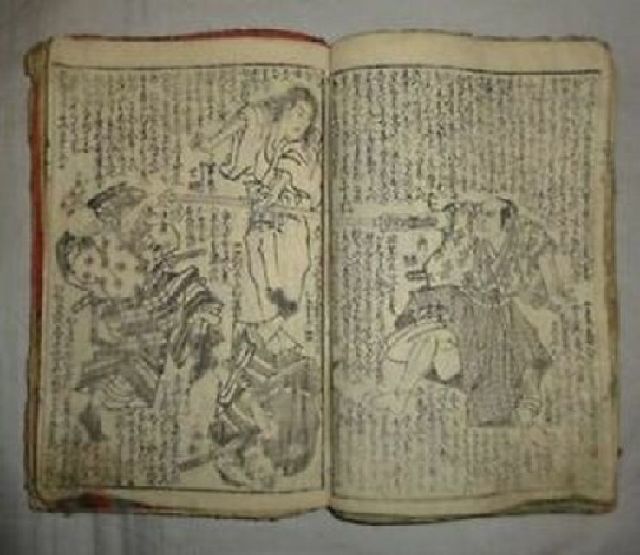 稀少 1879年 明治12年 信州川中嶋合戦 上巻 木版画 浮世絵 幽霊 妖怪 化物 怪奇 武田信玄 上杉謙信 侍 和本 草双紙 古書 古文書 約80ページ