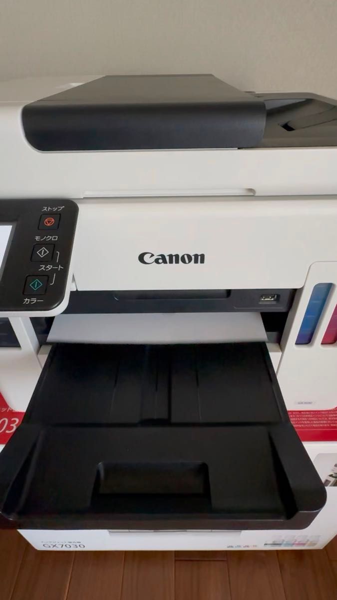 Canon インクジェットプリンター GX7030 中古品 複合機 キャノン A4 FAX