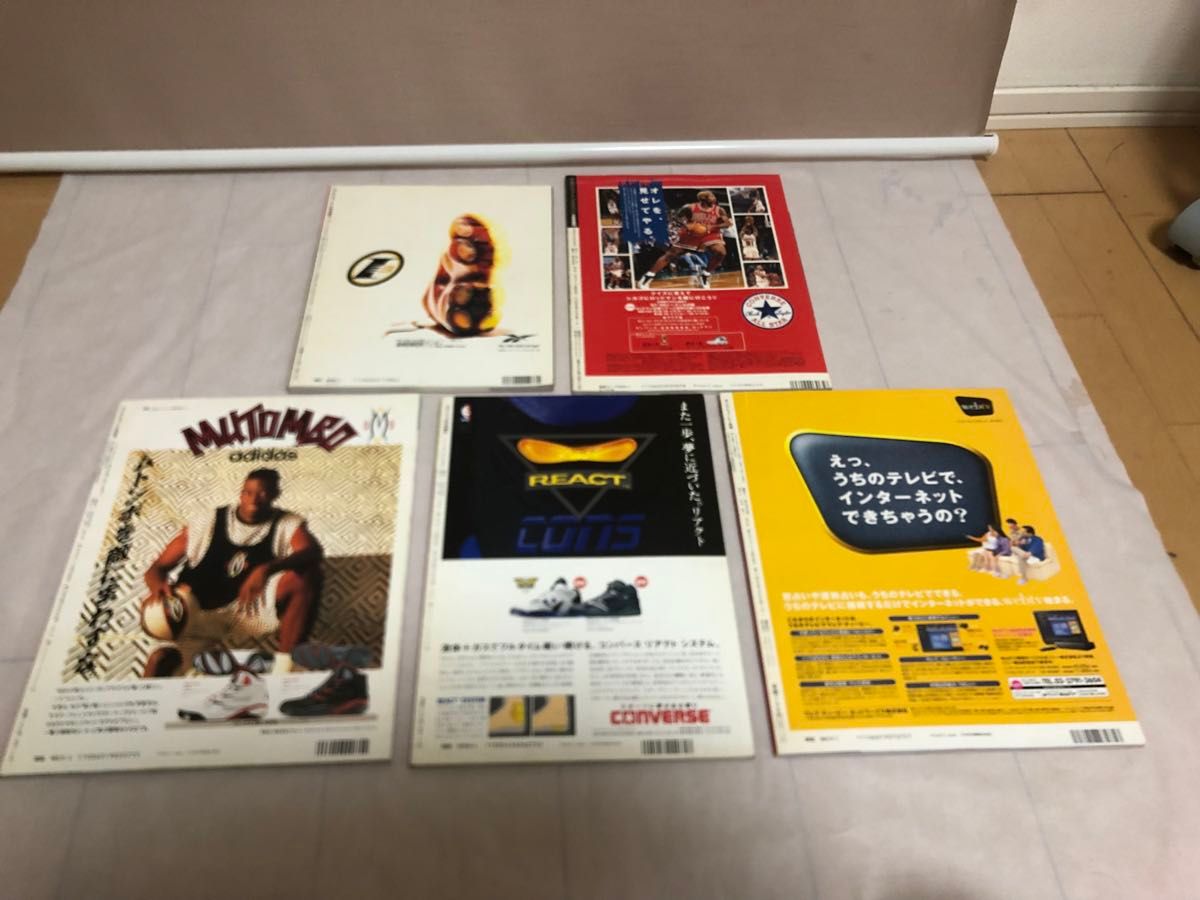 バスケ雑誌5冊1993年〜1998年