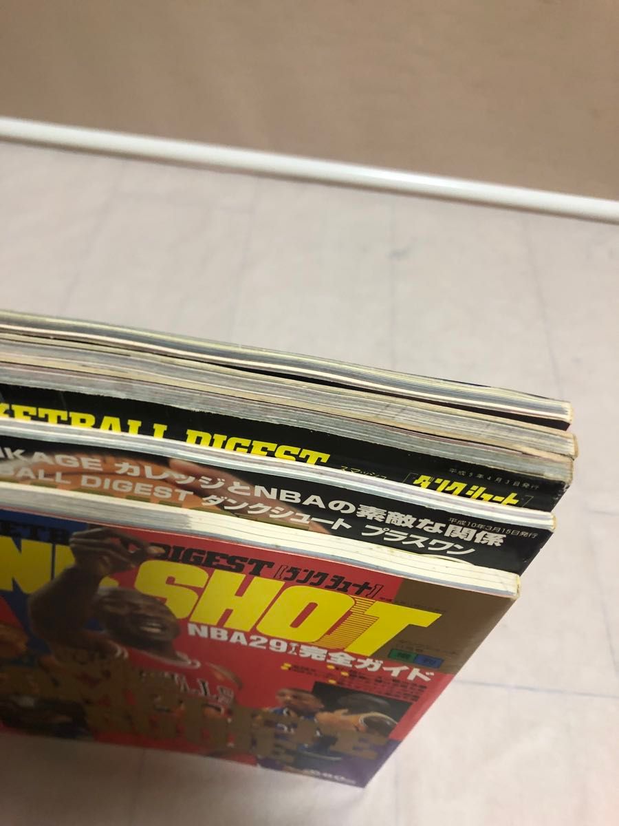 バスケ雑誌5冊1993年〜1998年