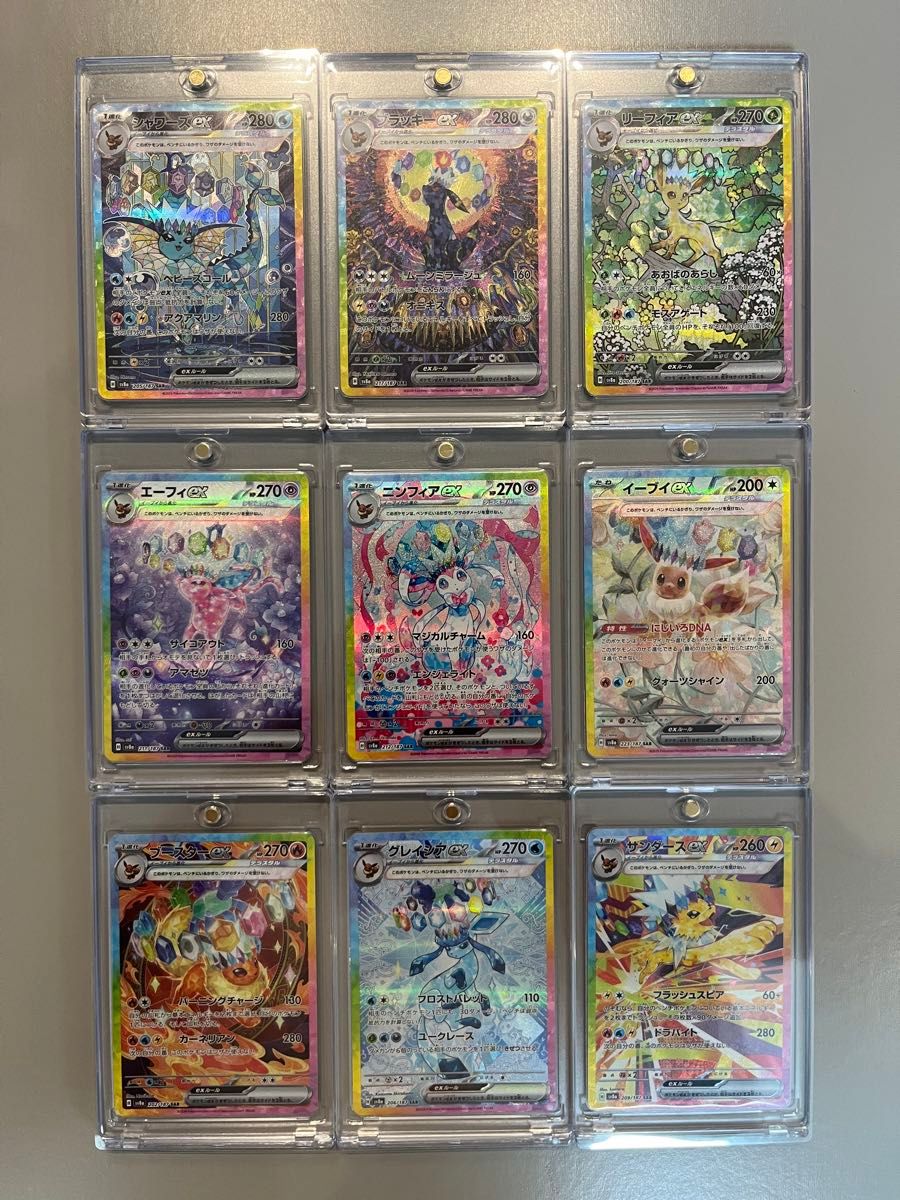 ポケモンカード テラスタルフェスex ブイズ SAR コンプ ゴッドパック