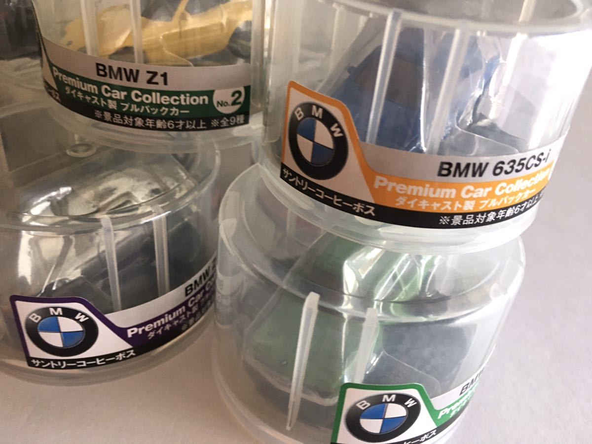 【サントリー缶コーヒーBOSS】“BMW プレミアムカーコレクション”ダイキャスト製プルバックカー（全9種コンプセット未使用品）_画像3