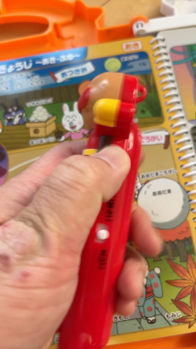 アンパンマン にほんごえいごSuperDX