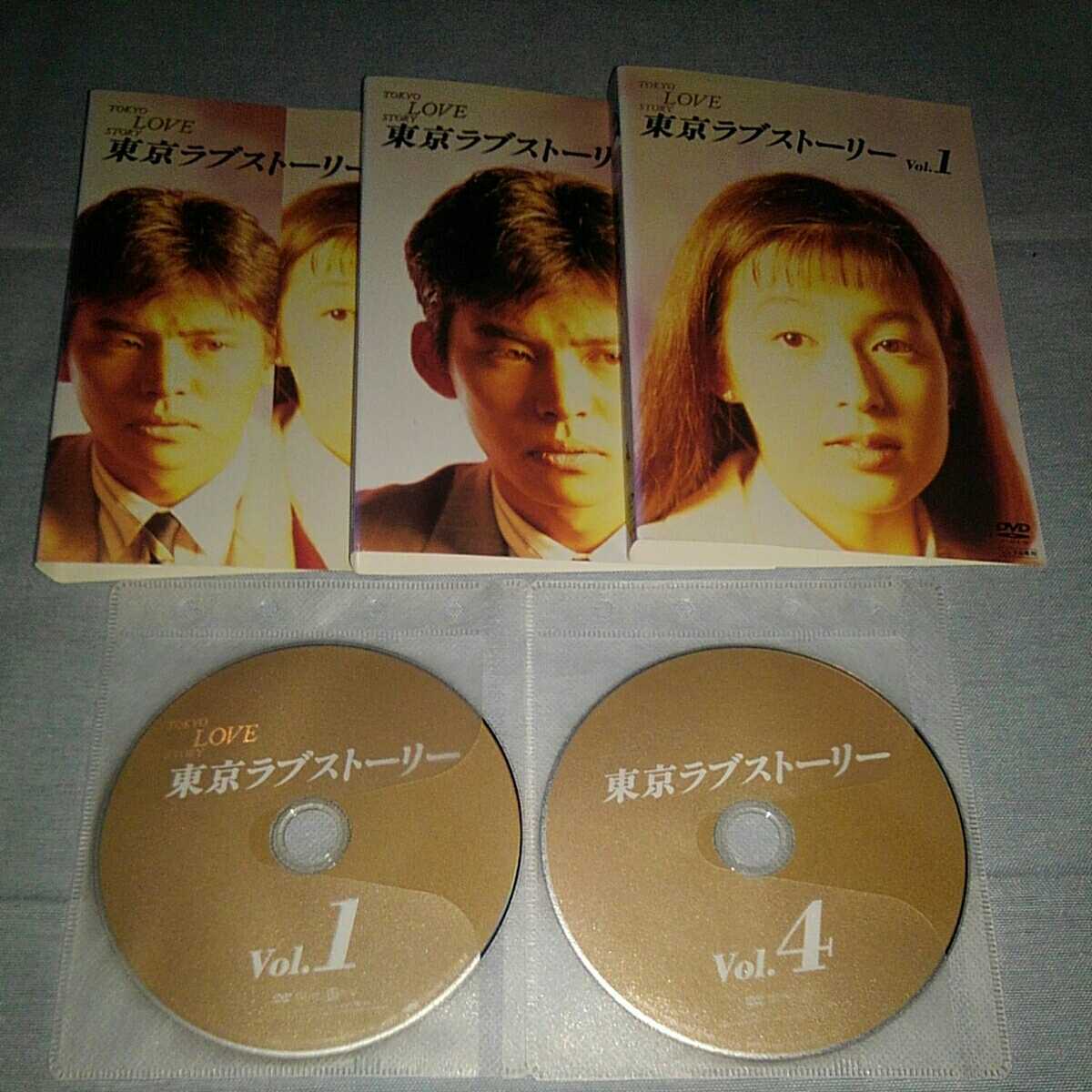 ヤフオク! - 東京ラブストーリー DVD レンタル専用 【注意】3