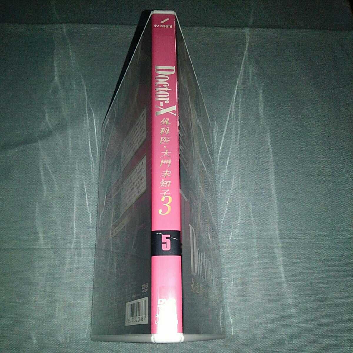 ヤフオク Doctor X 3 Dvd レンタル専用 外科医 大門未知 ヤフオク Doctor X 3 Dvd レンタル専用 外科医 大門未知