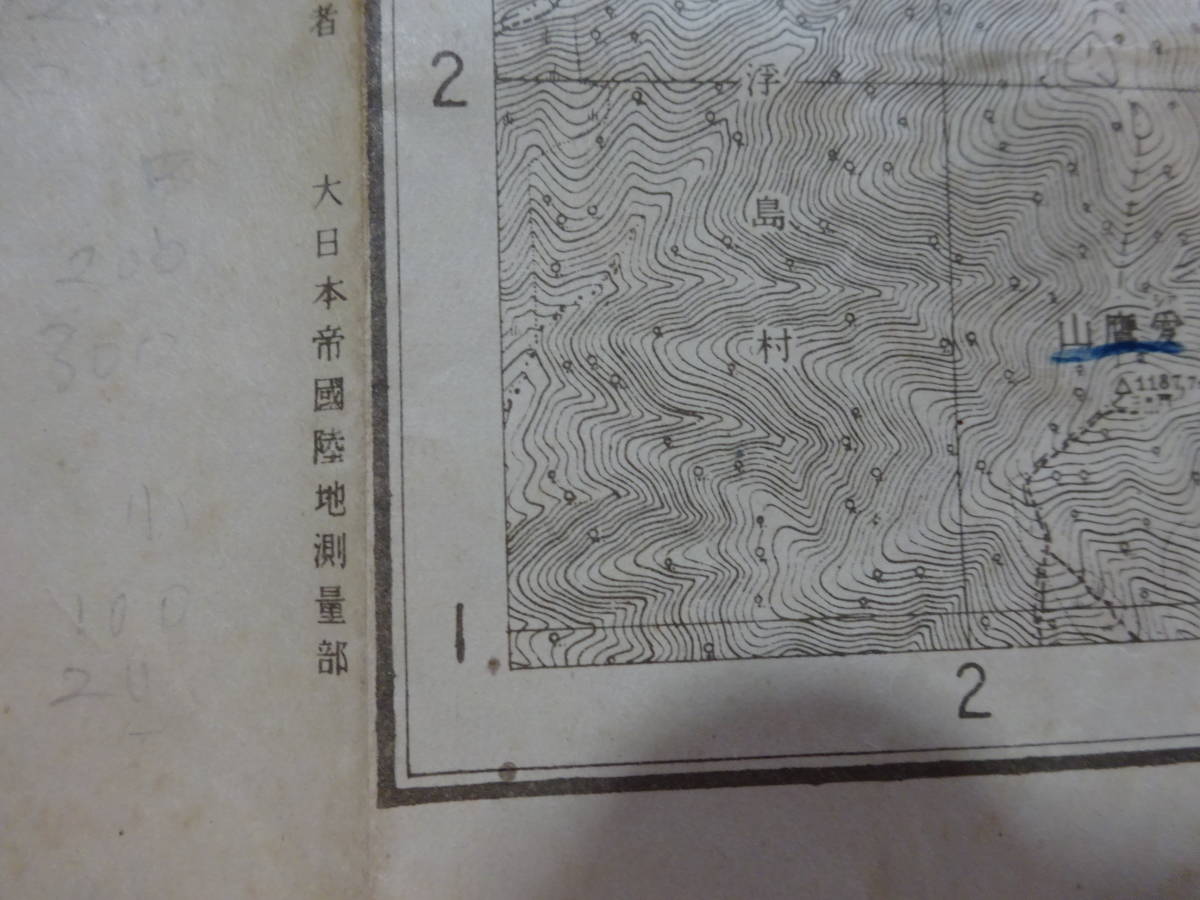 （７）戦時中、軍隊で使用された古地図　「昭和１８年５月　富士裾野演習場　丹羽伊一郎　陸士」　等とあります。　静岡県　検；太平洋戦争_画像8