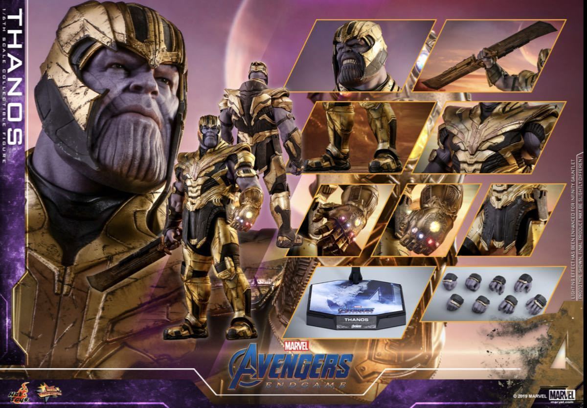 新品未開封】ホットトイズ サノス アベンジャーズ エンドゲーム 国内