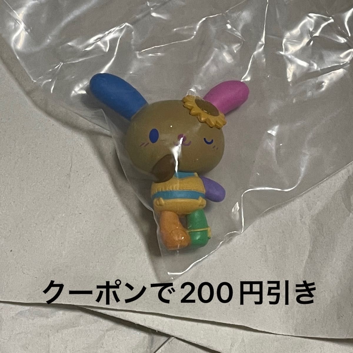 サンリオ ウサハナ サマー 日焼け マスコット 平成 レトロ サンリオ ウサハナ サマー 日焼け マスコット 平成 レトロ(平成